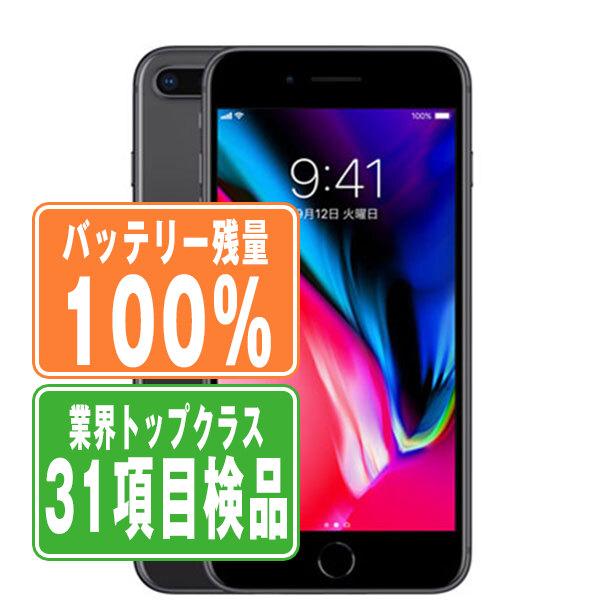 iPhone 8 64GB バッテリー76% 47984 Genuine Apple iPhone 8 1821 mAh