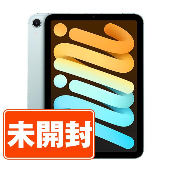 12、13日限定 新品未開封 iPad Mini 第7世代 128GB WiFi 12、13日限定