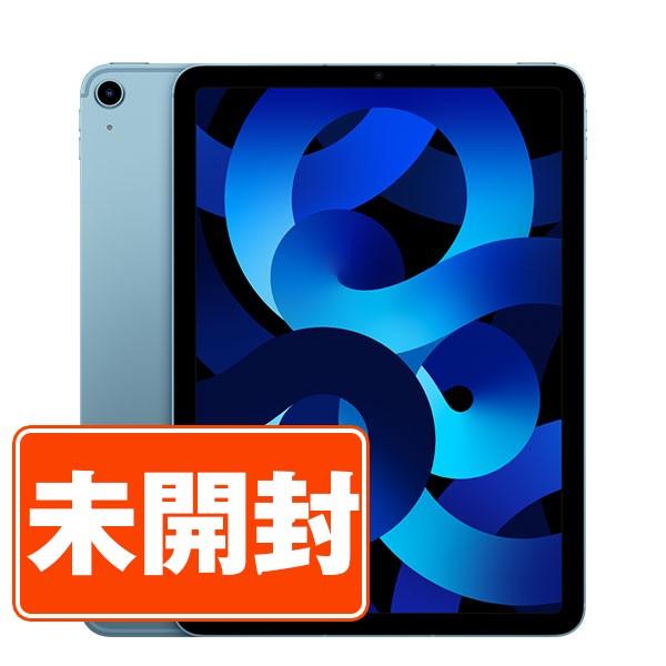 新品未開封 Apple iPad air5 第5世代 WiFi 64GB ブルー