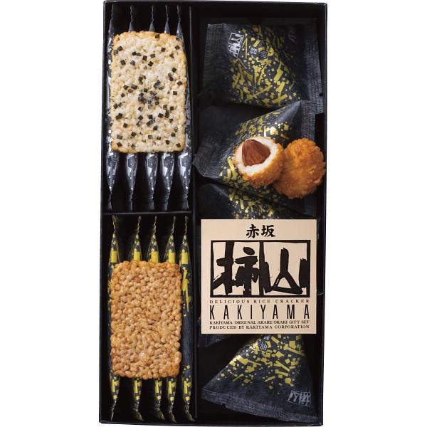 赤坂柿山 柿山セレクト KS-15 和菓子 ギフト 贈り物 内祝 御祝 引出物