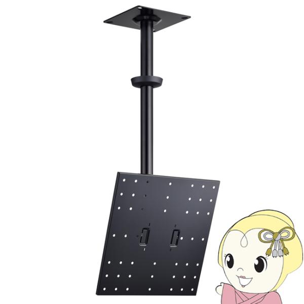 モニターアーム HAMILeX TH-B74L HAMILeX 天吊金 ハヤミ 大型用 〜60V