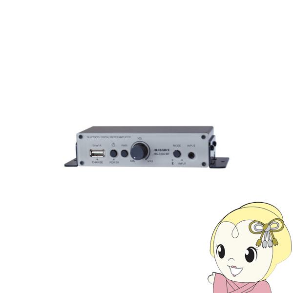 MASSIVE オースミ電機 MASSIVE Bluetooth 小型デジタルステレオアンプ
