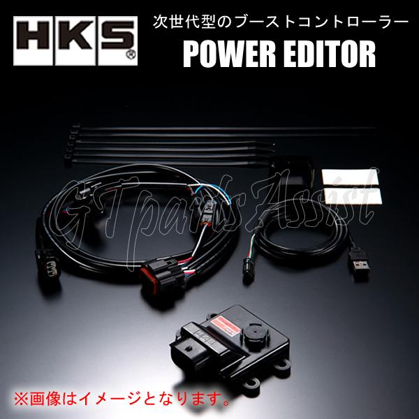 HKS（エッチケーエス） HKS POWER EDITOR パワーエディター GRヤリス