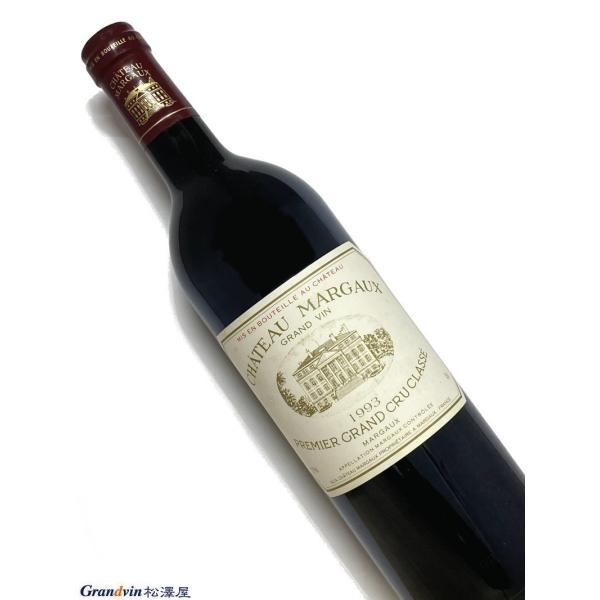 シャトー・マルゴー 1993」の人気商品一覧 | 安い商品を通販サイトから
