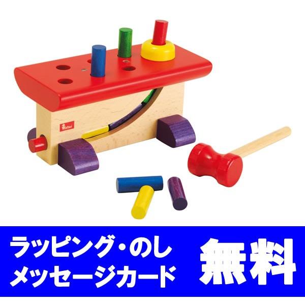 nic（ニック） 大工さん ハンマートイ たたくおもちゃ 誕生日 1歳 2