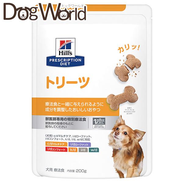 プリスクリプション・ダイエット ヒルズ 犬用 トリーツ ドライ 200g