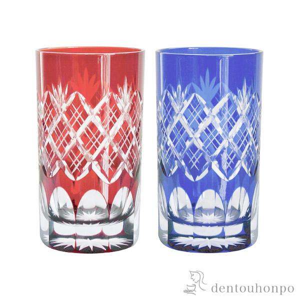 江戸切子 重ね矢来菊底 タンブラー ペア ( 田島硝子 木箱名入れ有料