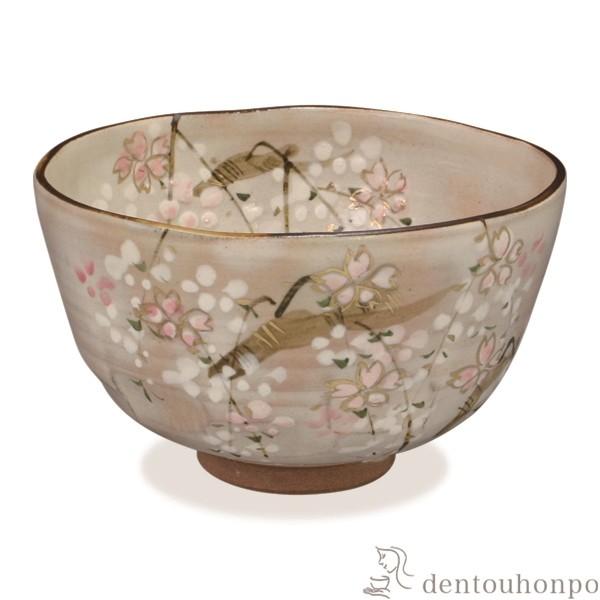 抹茶碗 京の春 ( 名入れ有料 退職祝い 定年 茶道具 茶器 お稽古用 抹茶