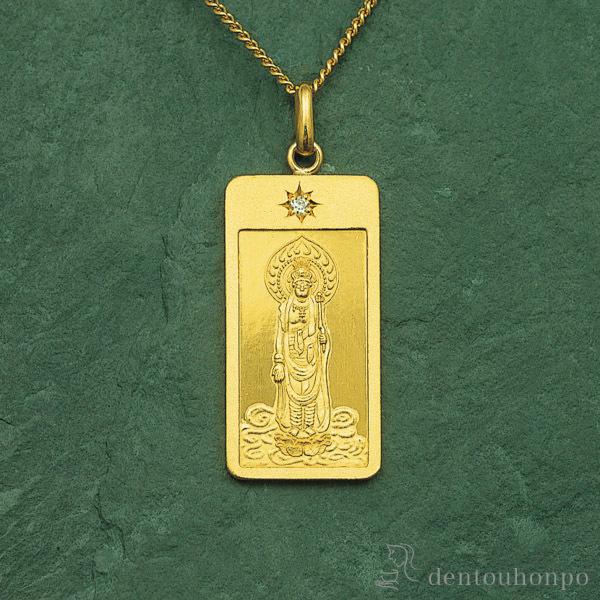 純金製 仏様お守りペンダント 聖観世音菩薩 K18チェーン付 ( 光則