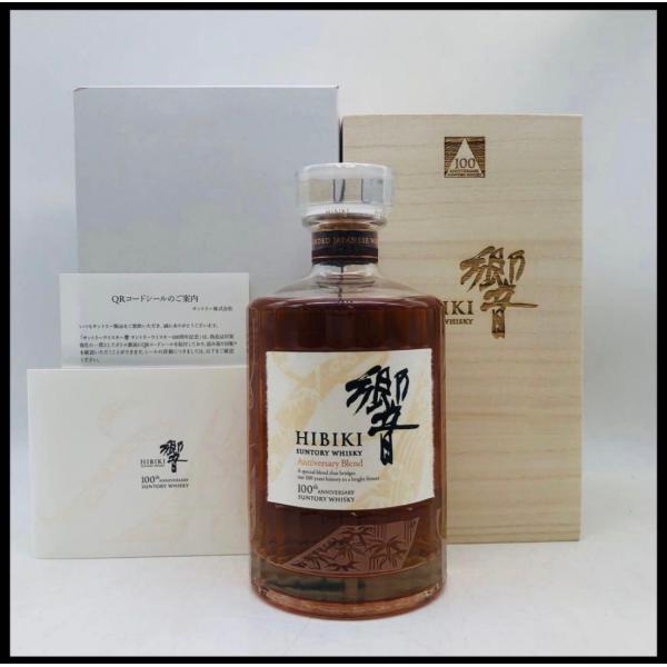 サントリーウイスキー響 100周年記念 : 代官山ワインショップ - 通販