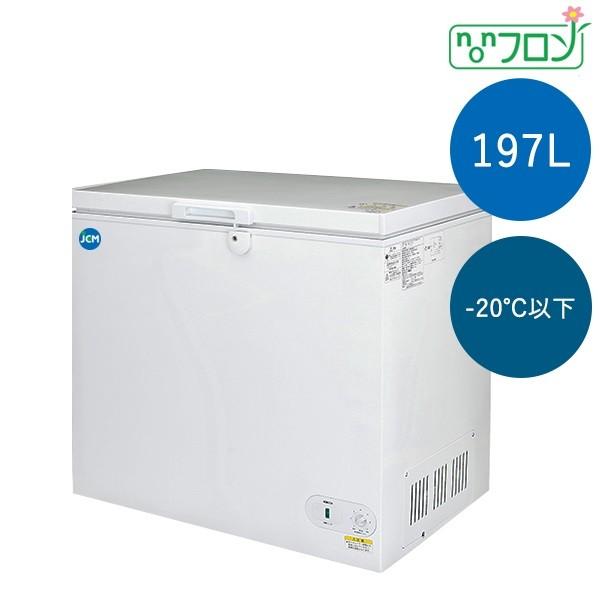 JCMC-197 冷凍ストッカー未使用保管品