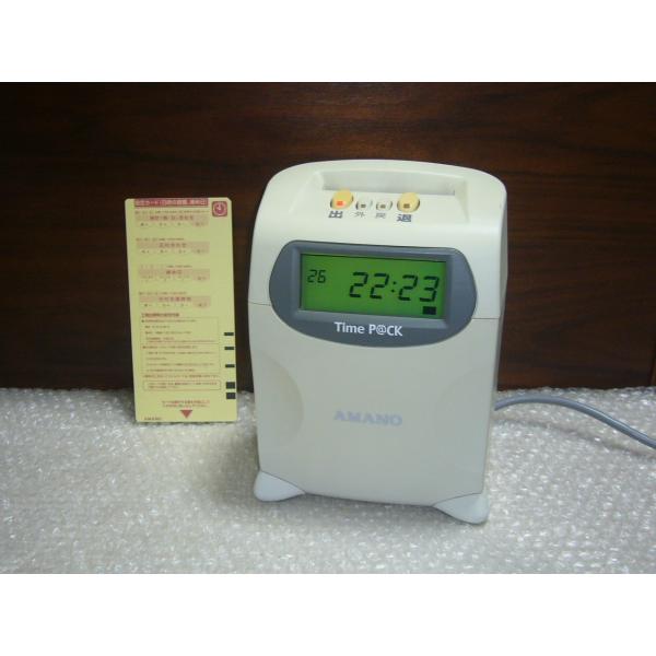 アマノ（AMANO） 動作確認済 TimeP@ck TP@C-20インク新品 タイムカード