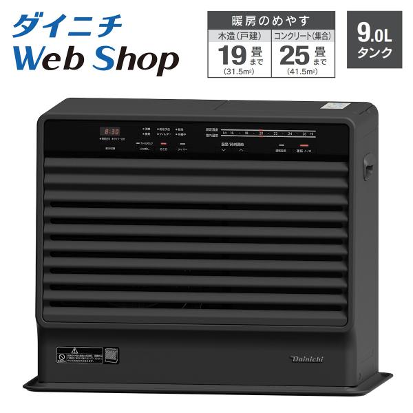 ダイニチ 石油ファンヒーター ブルーヒーター FX-32R2 9-12畳