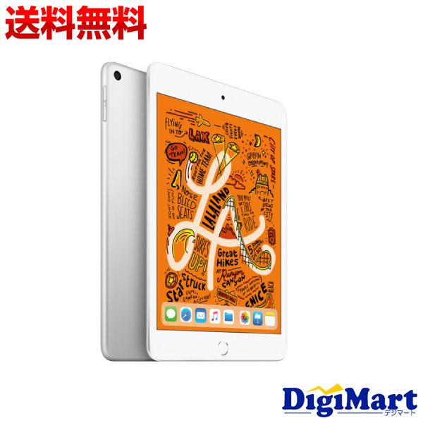 iPad アップル Apple mini 7.9インチ 第5世代 Wi-Fi 64GB MUQX2LL/A