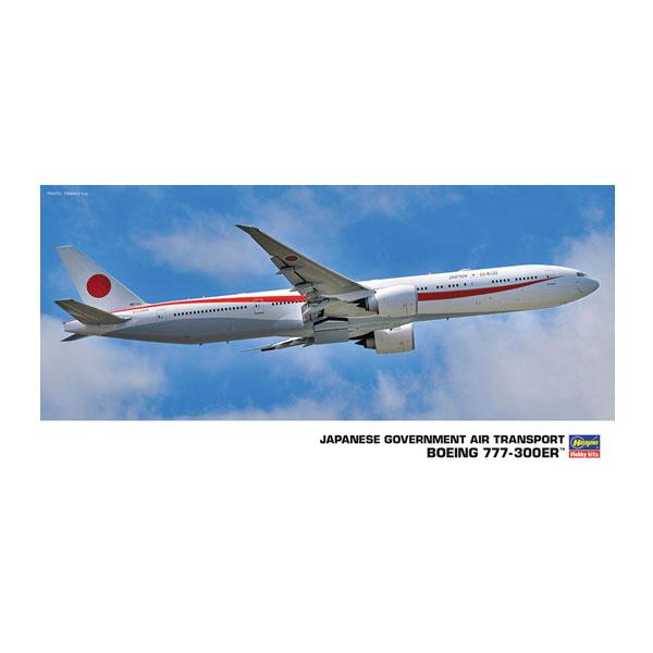 Boeing 777-300ER 政府専用機 1:200【断捨離中 価格交渉可】 Boeing