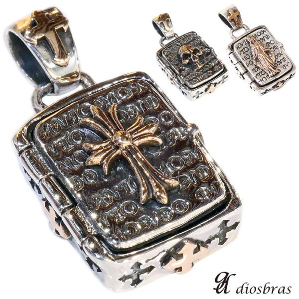 アンティークヴィンテージホーリーバイブルペンダント聖書