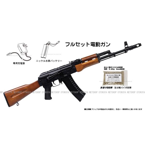クラウンモデル □フルセット□ 電動ガン アサルトライフル AK74