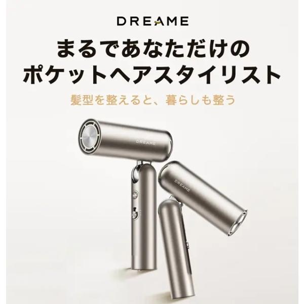 dreame (ドリーミー) Pocket Pro ポータブル ヘアドライヤー 大風量