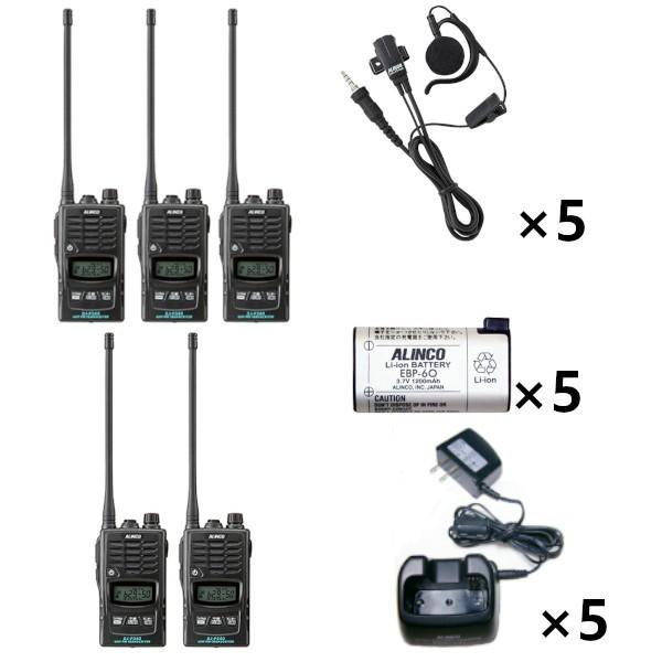 ALINCO（アルインコ） インカム DJ-P240L+充電器+バッテリー+イヤホン