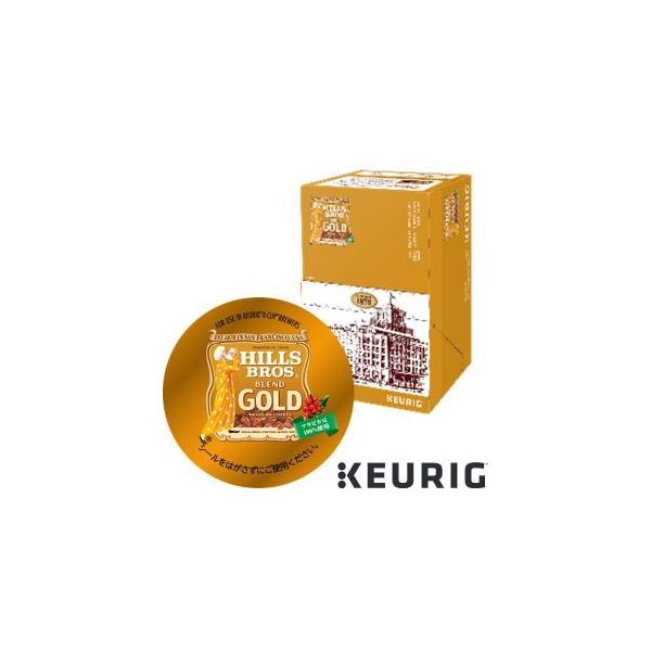 超お得商品～キューリグkカップ ヒルスブレンドゴールド 8箱セット