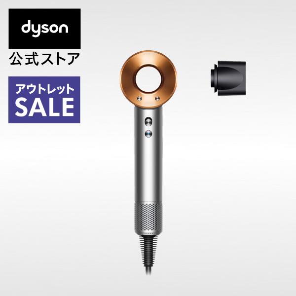 dyson_111938-01