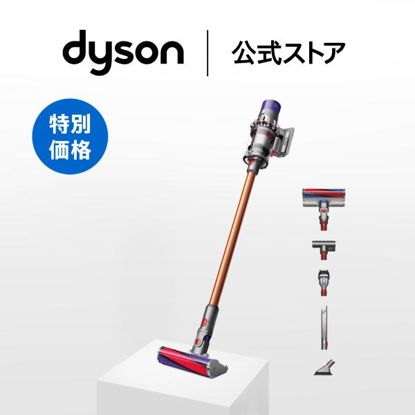 dyson_400410-01