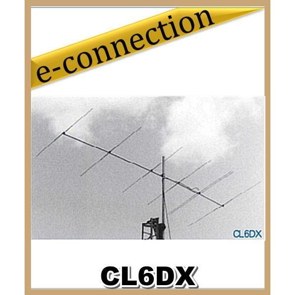 特別送料込・代引不可】 CL6DX(CL-6DX) 50MHz ロングジョン.ビーム