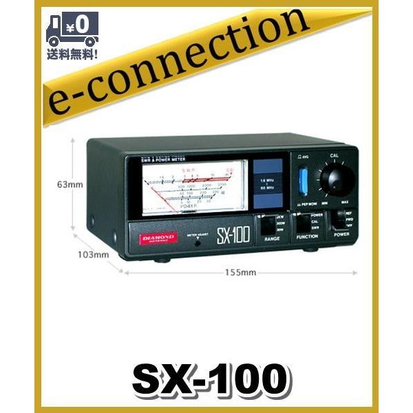SX-100(SX100) 第一電波工業(ダイヤモンド) 1.6〜60MHz SX100 SWR計