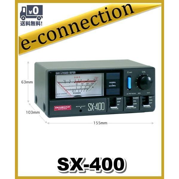 SX-400(SX400) 第一電波工業(ダイヤモンド) 140〜525MHz SWR計