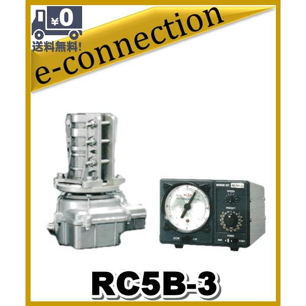 代引不可】RC5B-3 方位ローテータ クリエート・デザイン Creat