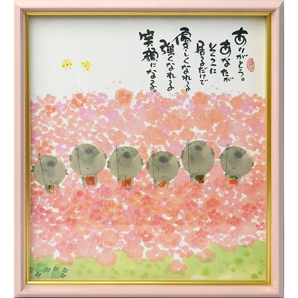 御木幽石 ありがとう 作品サイズ： 色紙 （274×244mm） 大額 : 額縁