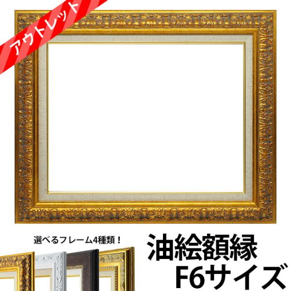 e-frame_outlet-yf6