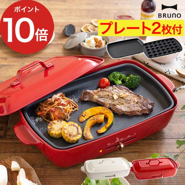 e-goods_e-b-hotplate-g