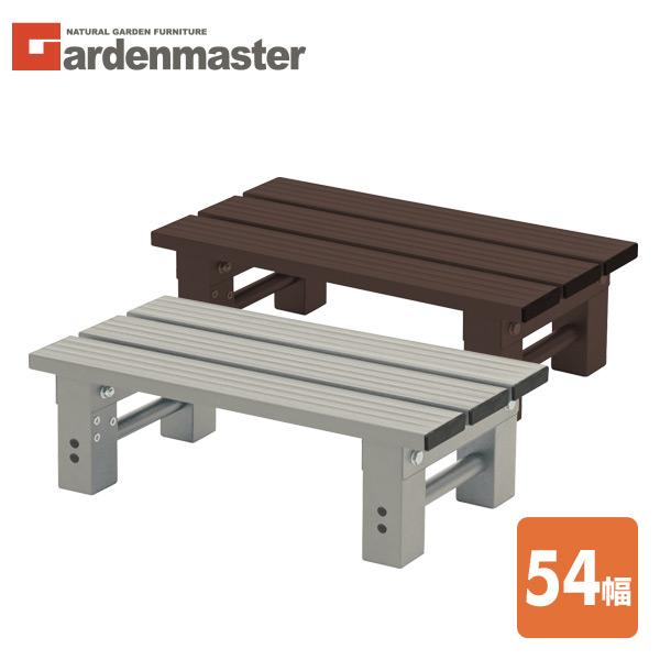 山善（YAMAZEN） 踏み台 ガーデンファニチャー アルミステップ アルミ