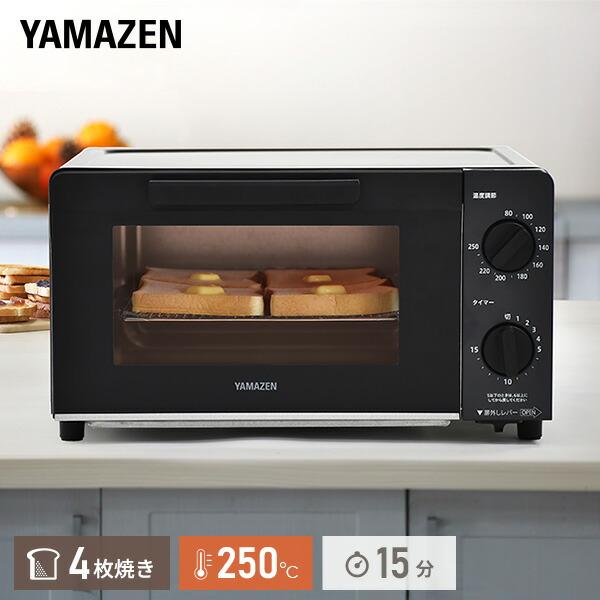 山善（YAMAZEN） トースター オーブントースター 4枚焼き ワイド