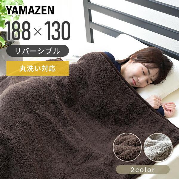 電気毛布 ブラウン シングルサイズ、収納ボックス