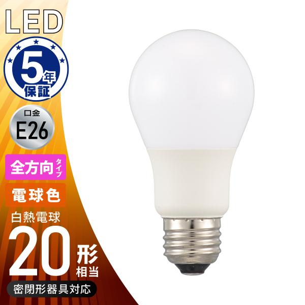 yongnam 20個セット LED電球 LED電球 E26 20形相当 昼白色｜LDA3N-G