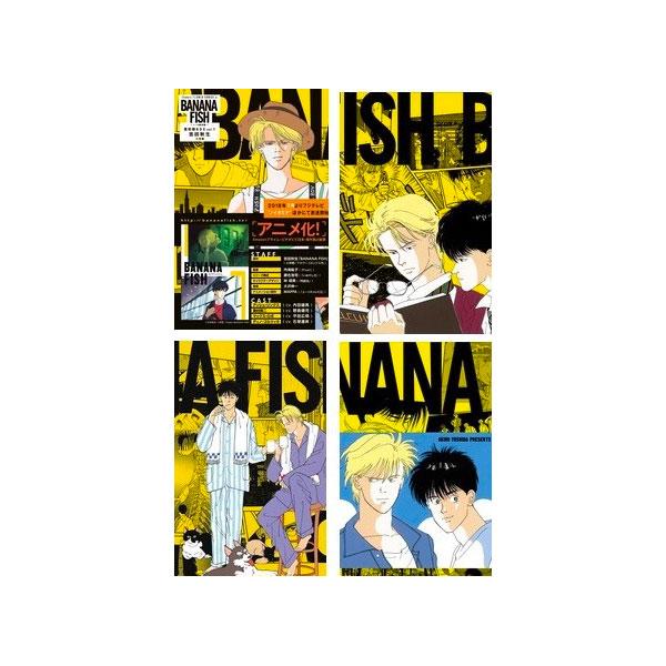 BANANA FISH 復刻版BOX 全巻セット バナナフィッシュ BANANA FISH 復刻