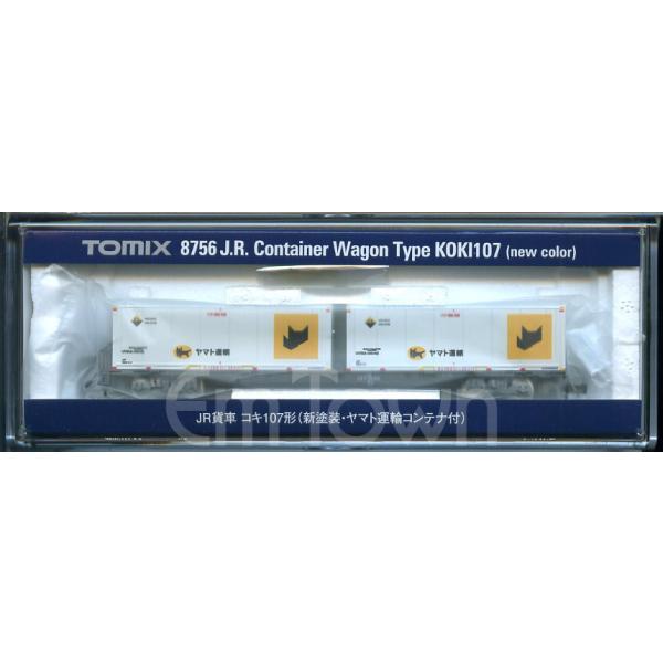 トミックス TOMIX 8756 JR コキ107形貨車（新塗装・ヤマト運輸コンテナ