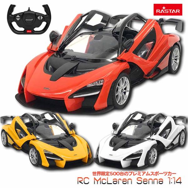 ホビーラジコン RC TRUCK 1/14 HANDMADE ホビーラジコン RC TRUCK 1/14