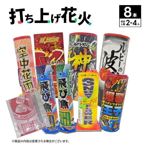 尻殴倉奴究斎我楽多】はっちEXPO2025 上位賞サプライセット【花札