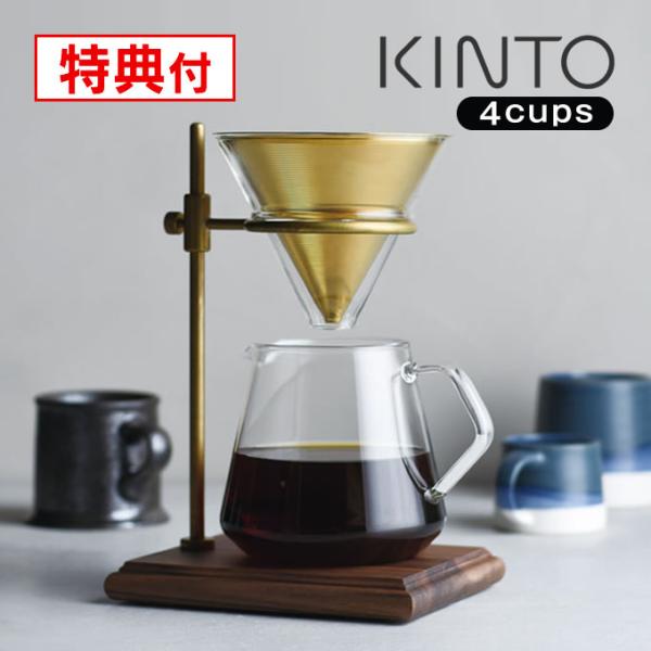 eclity_thc-kinto-27591