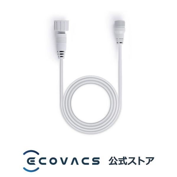 ポイント10倍】エコバックス WINBOT W1 PRO 用延長ケーブル お掃除