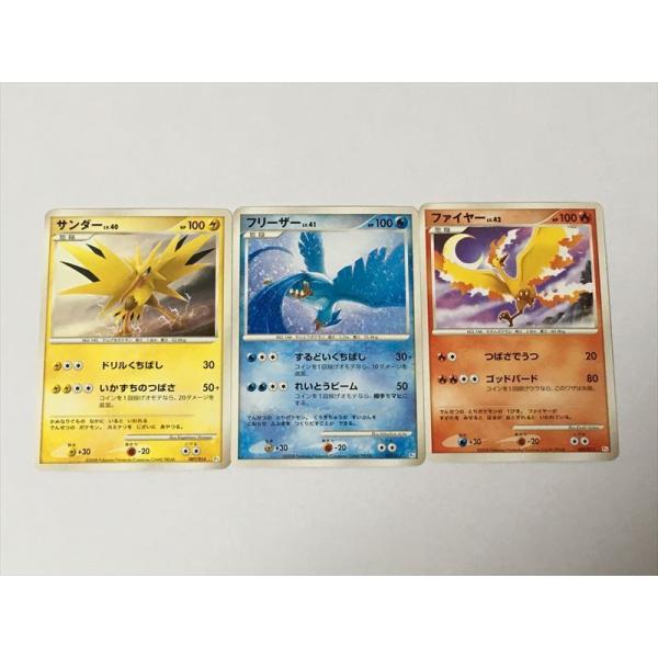 ポケモン カードダス フリーザー、サンダー、ファイヤー3枚セット Q220