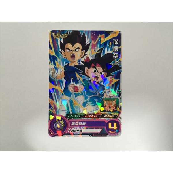 スーパードラゴンボールヒーローズ J299【ドラゴンボールヒーローズ