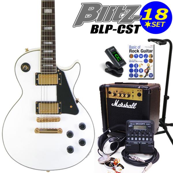 Aria Proll Blitz ブリッツ BLP-CST WH エレキギター レスポールタイプ