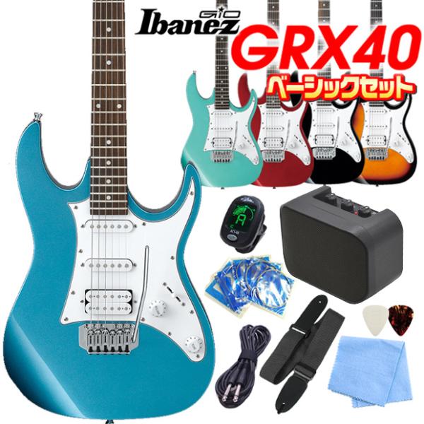 Ibanez gio エレキギター アンプ ケース ストラップ等 セット販売