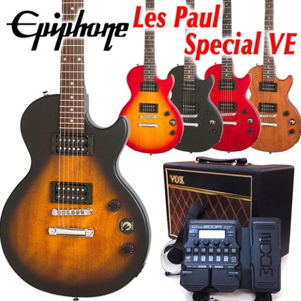 Epiphone エピフォン lespaul レスポール サンバースト 初心者 ギター