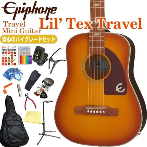 アコースティックギター アコギ セット エピフォン」の人気商品一覧