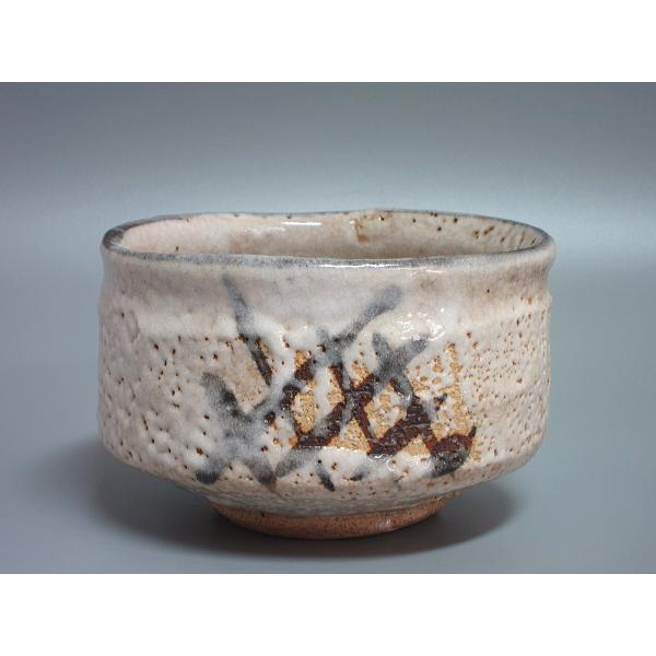 抹茶茶碗伊羅保「夕顔」橋本紫雲造